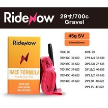 RideNow초경량 TPU 내부 700c 튜브 자전거 도로 MTB 소재 타이어 65mm 길이 프렌치 밸브 700 18 25 28 32 슈퍼 라이트, CHINA, Presta 밸브, 700c + 700c 45g 32-47c+patchki
