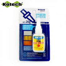1+1 록스타 404 강력 다용도 순간 접착제 20g T-1618, 1+1)2개