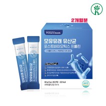 프롤린유산균 모유유산균 분말 락토바실러스 가세리 퍼멘텀 플란타럼 가루 비피도 박테리움 롱검 락토 여성 몸매 라인 핏 생 유산균 체지방 유산균증식 장내유익균 장건강, 60포, 2g
