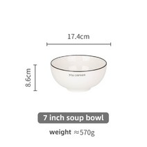 이케아 중국 그릇 자기 공기 접시 찻잔 면기 예쁜 면그릇북유럽 간단한 세라믹 서양 음식 스테이크 파스타 생선 샐러드 수프 밥 숟가락 도 홈 식기 세트 도매, 7인치 수프 그릇