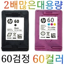 HP 60검정 비정품잉크, 1개, 60XL칼라