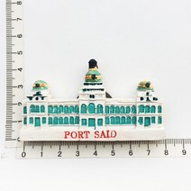 이집트 자석 냉장고 마그넷 마그네틱, 18 Port Said