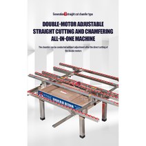 대형대리석 타일 커팅기 모따기 타일절단기 먼지제로, SY1600-1(모따기전용기)