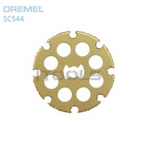 DREMEL 드레멜 카바이드 절단쉐이핑 휠 SC544