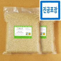 쌀농부 (국산) 덕유산 피막제거 현미 3kg x 2개 (진공포장+훈증처리NO)