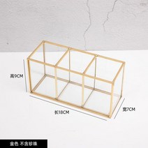 브러쉬 향수 진열대 화장품 보관함 정리대 진열장 아크릴 유리 수납함 쇼케이스 정리함, 단일사이즈, 심플 3칸