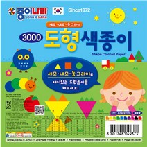 3000 종이나라 도형색종이 20색 15cm x 15cm 세모 동그라미 색종이 종이접기, 1갑(18개)