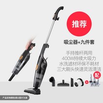 무선 진공 청소기 소형 핸드 헬드 푸시로드 진드기 제거 카펫, 블랙 야오진 인핸스드 에디션