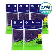 크린랩 버블 수세미 1매 5개 주방 설거지