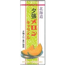 삿포로명물 유바리멜론카라멜 18립 10개