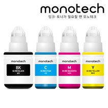 캐논 호환 GI-990 무한 리필 잉크 G3900 G3910 G2900 G2910, GI-990 파랑/호환잉크