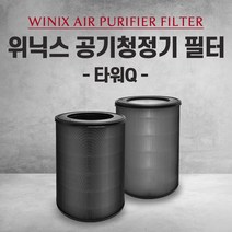 위닉스 공기청정기 AEN331W-W0 필터 타워 Q 국산 외 H13, 1개, 005.부직포 (1장)