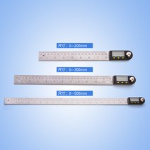 디지털 각도자 전자 측각기 목공수공 DIY 각도계 360 각도측정-24232, 03.0-500