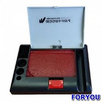 ForU653 원터치 인주 박스 120개 도장 스탬프 문구용품 사무용품