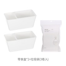 게으른 사람 먹는 멜론 씨앗 멜론 씨앗 접시 melon seed box melon seed storage box home 스낵 상자 거실 과일 접시, 스낵박스 2개 + 소형쓰레기봉투 (3030cm15
