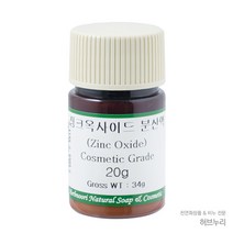 징크옥사이드분산액 20g