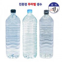순창샘물, 2Lx6병