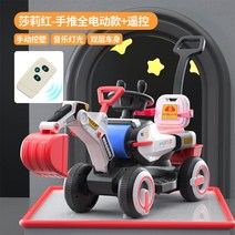 굴삭기 장난감 자동차 전기 원격 제어 대형 중장비모형 무선조종, 전동이동 + 전동굴착 암 + 리모컨 (레드)