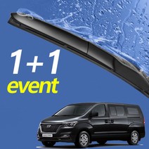 더뉴그랜드스타렉스 와이퍼 600mm+500mm 세트 자동차와이퍼와이퍼 하이브리드와이퍼 자동차와이퍼 윈드브러쉬 윈도우브러쉬 자동차용품 차량용품