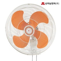 산업용선풍기 SGN-60W 벽걸이선풍기 공업용 업소용선풍기 24
