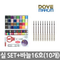 [BOBU] 마롬 재봉틀BT-5017구성품(실세트+바늘16호 10개)미싱_ 210815EA, 본상품선택, 본상품선택