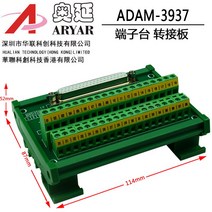 단자 대체 ADLINK 능화 DIN37D01DB3737P 판 PCI7230 카드 채취 1928763139, 단자 대 DB37 어머니 구멍식 AD