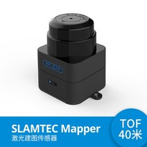 라이다 센서 Slamtec RPLIDAR A1 A2 A3 S1 S2 Mapper M2 스캔 Lidar 범위 센서 스캐너 키트 ROS 로봇 탐색, [06] Mapper