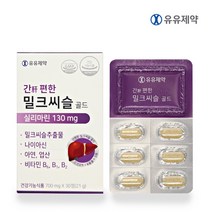 유유제약 밀크씨슬 골드 700mg 30정