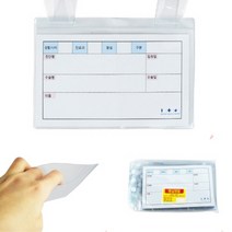 JUNI 병실명찰 환자이름표 침상이름표 병원표찰