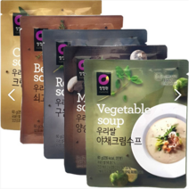 청정원 우리쌀 수프 스프 5종(5개씩), 우리쌀 크림수프 60g x 5개