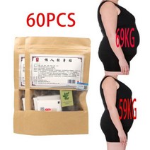 셀룰라이트 마사지기 허브 볼 방지 체중 감소 다이어트 지방 슬림 패치 석고 스티커 슬리밍, 04 60PCS, 60PCS