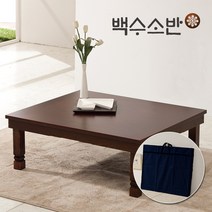 백수소반 앤틱교자 교자상, 앤틱정교자+부직포커버 세트, 1개