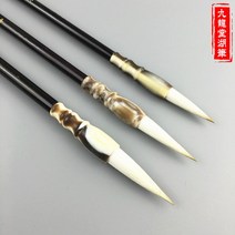 구룡당대해 붓글씨 오해안체 전용 붓글씨 전용 고급서예붓 서예용붓 양모필 서예붓 동양화붓 캘리그라피붓 서예붓종류 붓, 연필, 대중소 세트