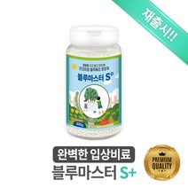 블루베리 전문비료 - 블루마스터S+ 300g (블루베리 기초 비료) - 블루베리가 깨어날 때 1회 시비로 지속적인 효과를 볼 수 있는 프리미엄 기초 비료