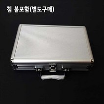 애드천사 카지노칩 포커칩 게임칩 홀덤칩 국제규격 마카오 몬테카를로 크라운, 21-고급형 하드 케이스200P