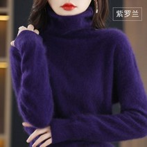 파일 칼라 밍크 캐시미어 스웨터 풀오버 니트 루즈베이스 셔츠 베이직 탑 여성 봄 가을 겨울