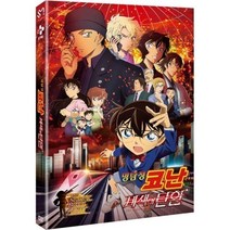 친절한쇼핑몰/ DVD 명탐정 코난: 비색의 탄환 (1disc), 1개