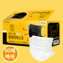맑은나라 깨끗한 원데이마스크 50매 화이트, 1통, 50개입