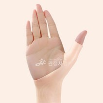 엄지손가락 손목관절 실리콘 보호대 2P 헬스스트랩, 1개
