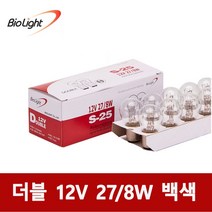 12V/24V/브레이크등/후진등/깜빡이/싱글더블/트럭전구/10개입, 7. 싱글 12V 21W YELLOW(황색)-10개