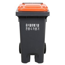 원하프음식물수거용기120L, 단품