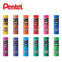 펜텔 샤프심 C275 0.5mm 아인 슈타인, B