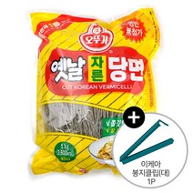 코스트코 오뚜기 옛날 자른 당면 1kg(40인분) + 이케아 봉지클립(대) 1P
