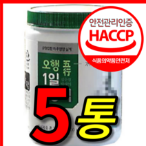 식약처 식약청 인증 인정 100 % 프로 홈쇼핑 국내산 국산 다옴 다음 김수경 박사 완전 오행 1 일 1 고함량 순수 생식 생식순 가루 분말 250 mg 5 통 개