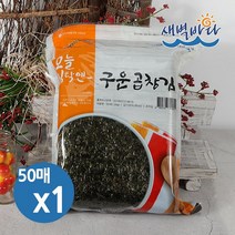 청정 완도 특산물 무조미 구운 곱창김 50매 LAG501, 없음
