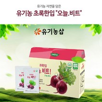 초록한입 유기농 오늘 비트즙80ml 21포 비트쥬스 차 엑기스 원액 빨간색 비트, 1개