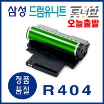 삼성 드럼유니트 CLT-R404 SL-C430 C432 C433 C480 C482, CLT-R404(드럼유니트)