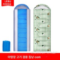 아웃도어 성인 싱글 프린트 침낭 봉투형 사계절 공용 더티 여행 점심 실내 침낭, 녹색 기분, (190+30)*75 cm 1.3KG