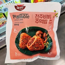 CJ 플랜테이블 전주비빔밥 주먹밥 500g x 1개, 종이박스포장