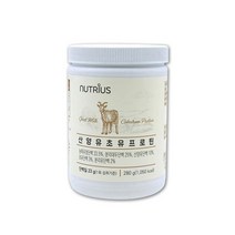 초유산양유 산양유초유 단백질 분말 프로틴 BCAA 아미노산 보충제 헬스 운동전후 노인 부모님 시니어 단백질 동물성 식물성 단백질 파우더 쉐이크 고트밀크 콜로스트럼